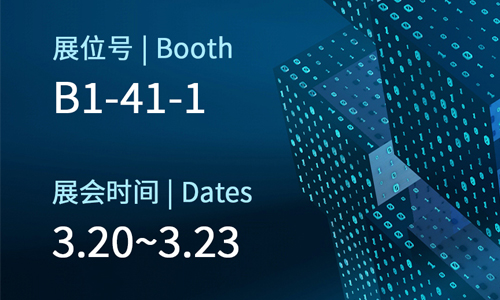 精钻A-ONE和您相约2024年SME苏州国际机床展